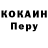 Кодеин напиток Lean (лин) Keeping Calm