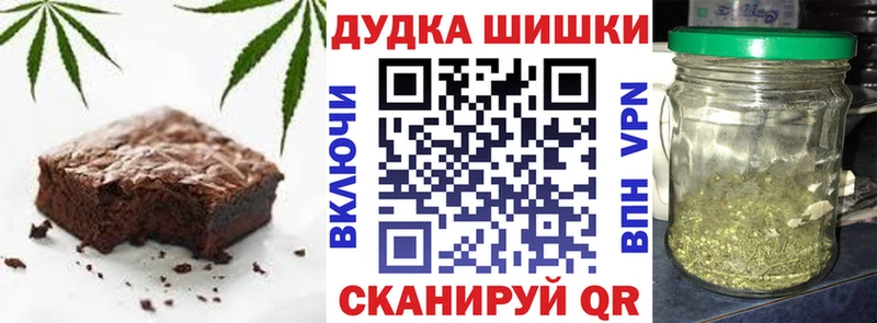 наркота  Никольское  Печенье с ТГК конопля 
