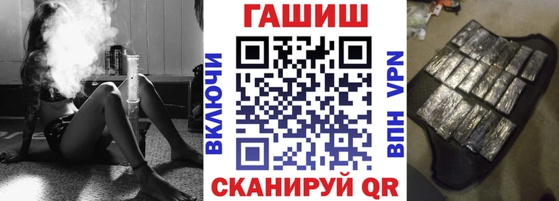 ГАШИШ Premium  Никольское 