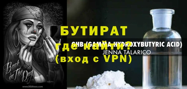 амф Армянск