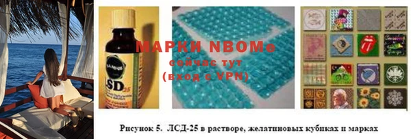 первитин Аркадак
