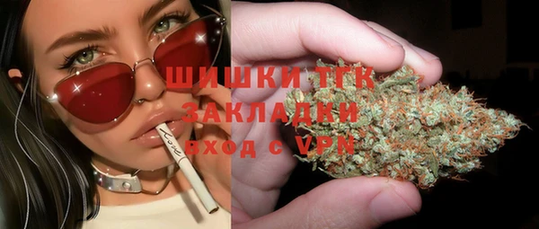 амф Армянск
