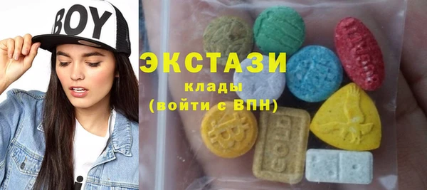 первитин Аркадак