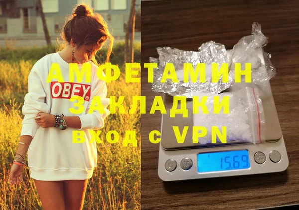 первитин Аркадак