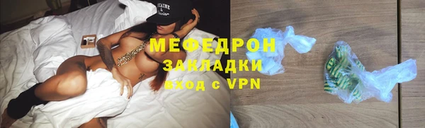 амф Армянск