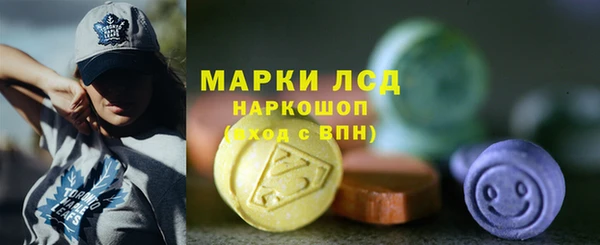 амф Армянск