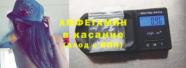 первитин Аркадак