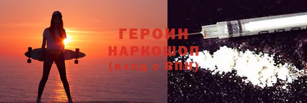 первитин Аркадак