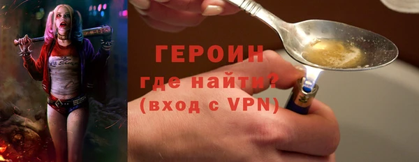 амф Армянск