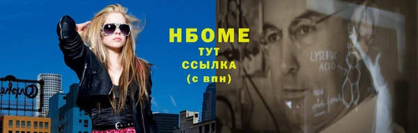 амф Армянск