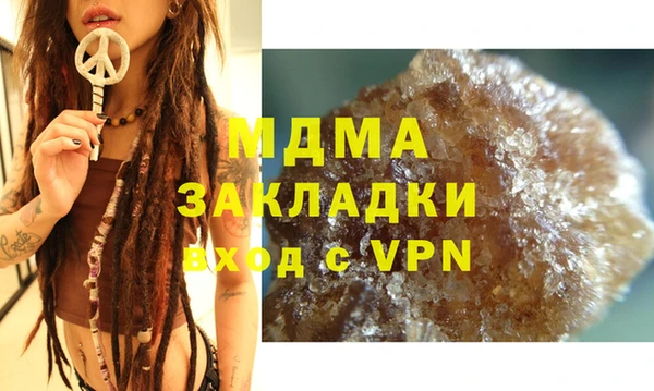 первитин Аркадак