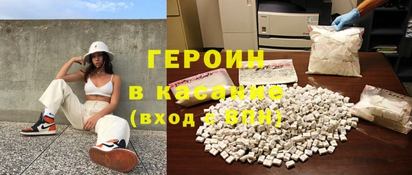 первитин Аркадак