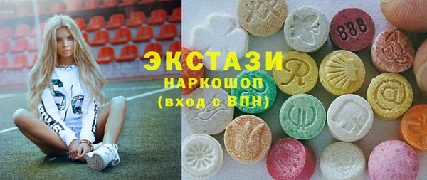 амф Армянск