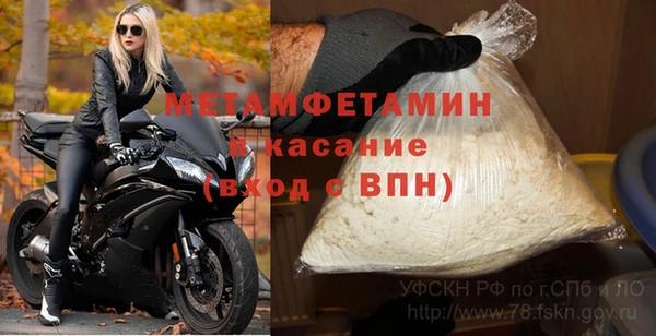 амф Армянск