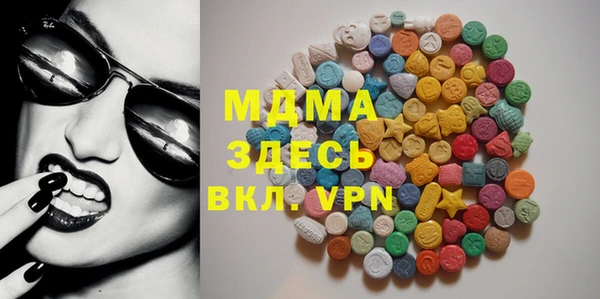 первитин Аркадак