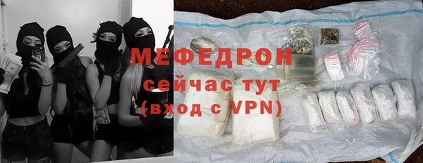 амф Армянск