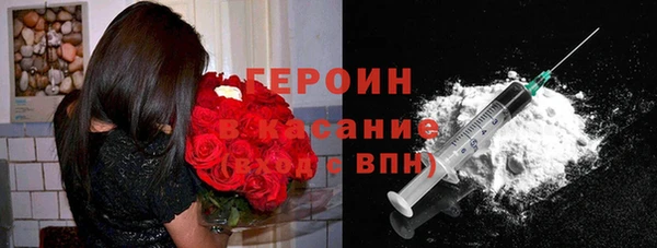 амф Армянск