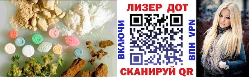 купить   Никольское  ЛСД экстази кислота 