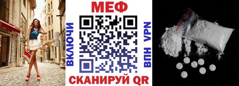 МЕФ мука  darknet как зайти  Никольское 