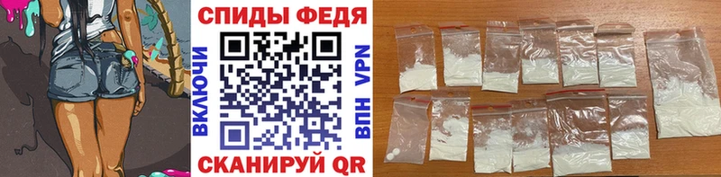 МЕТАМФЕТАМИН винт Никольское