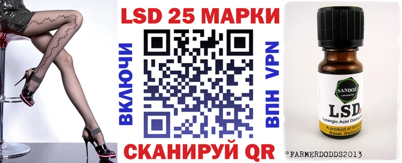 Наркотические марки 1,8мг Никольское