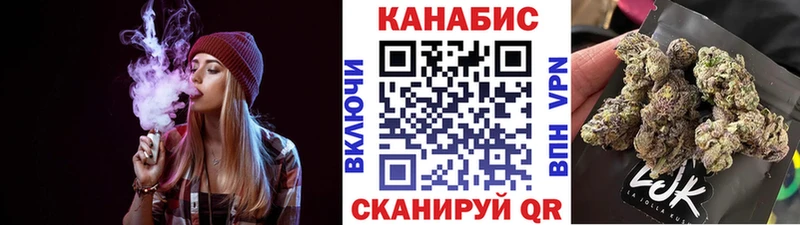 МАРИХУАНА тримм  закладка  Никольское 